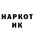 Кетамин VHQ Finn Smyth