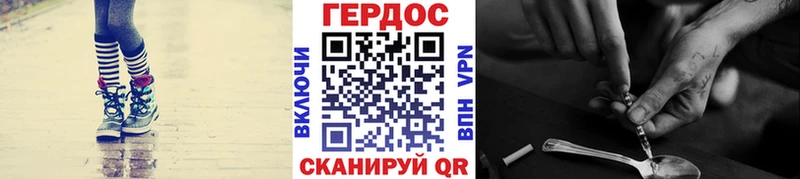 ссылка на мегу ТОР  Новоалександровск  ГЕРОИН Афган 