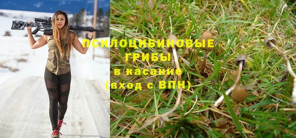 героин Сосновка