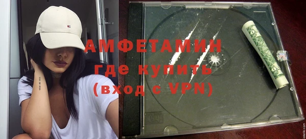 винт Сосновоборск