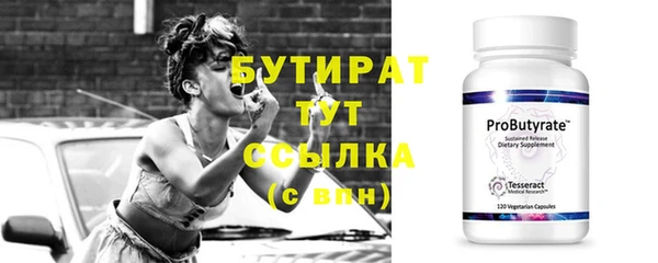 героин Сосновка