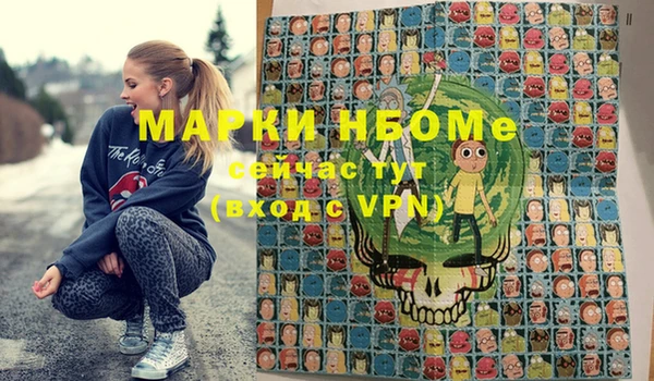 винт Сосновоборск