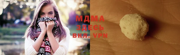 героин Сосновка