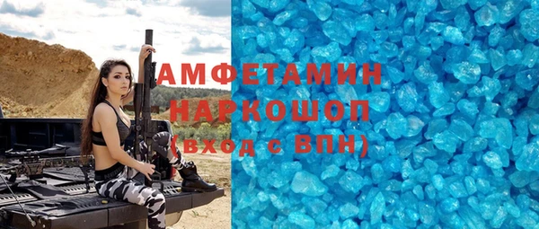 героин Сосновка