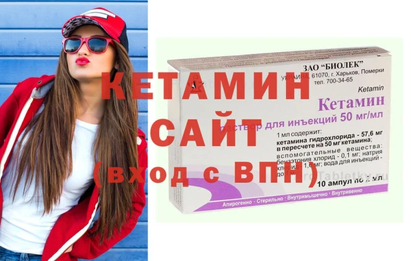 гашиш Снежногорск