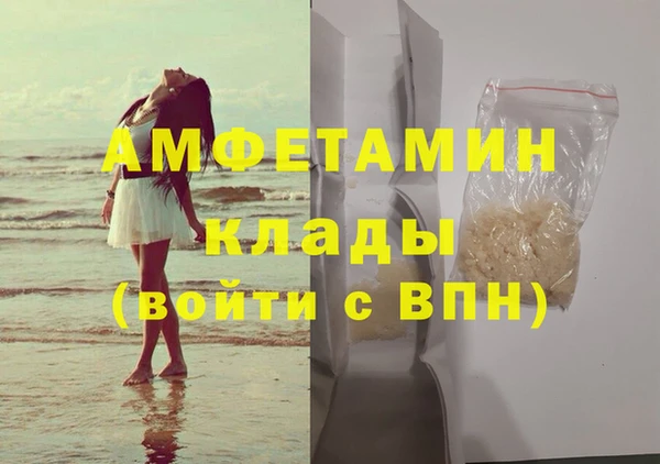не бодяженный Балахна