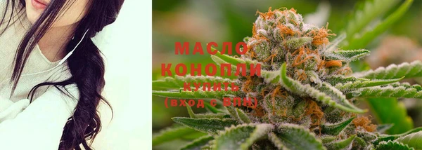 PSILOCYBIN Сосновый Бор