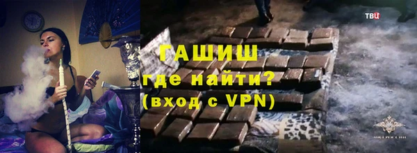 винт Сосновоборск