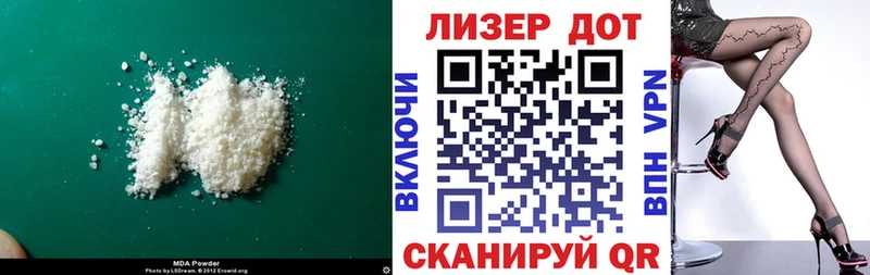 мега сайт  Новоалександровск  Лсд 25 экстази кислота 