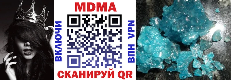MDMA кристаллы цены наркотик Новоалександровск