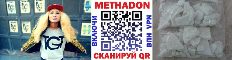 наркошоп  Новоалександровск  Метадон белоснежный 