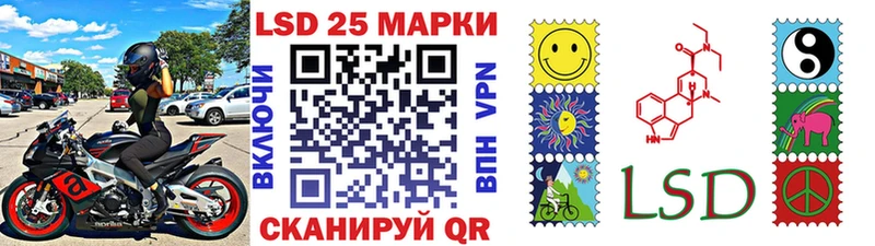 купить   Новоалександровск  Марки N-bome 1,8мг 