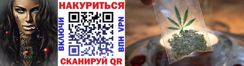 Бошки марихуана Bruce Banner  где купить наркотик  Новоалександровск 